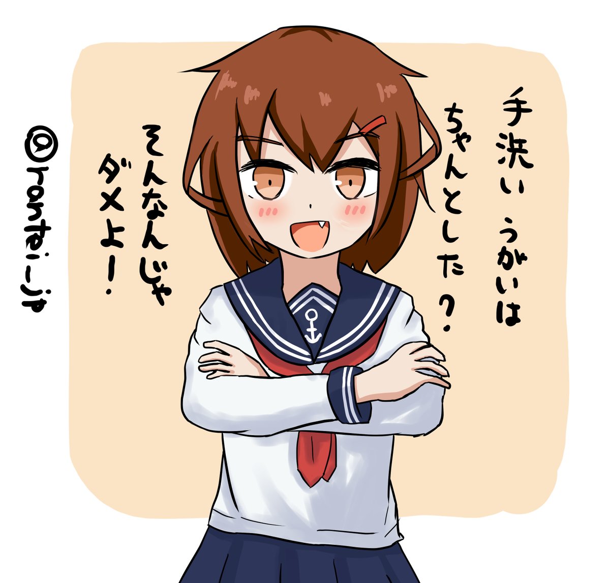 らんてい En Twitter 雷 艦これ 艦これ 艦隊これくしょん 艦これイラスト 雷 艦これ好きと繋がりたい