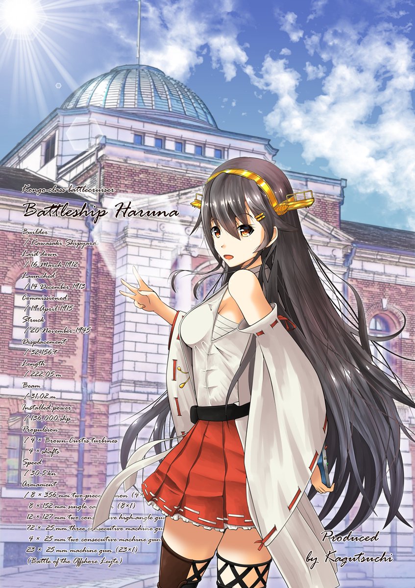 榛名(艦これ) 「#榛名流し 
タグ、便乗させて頂きます♪ 」|かぐつち🦊⛩️Kagutsuchi Ch.🦊バーチャルクリエーターのイラスト
