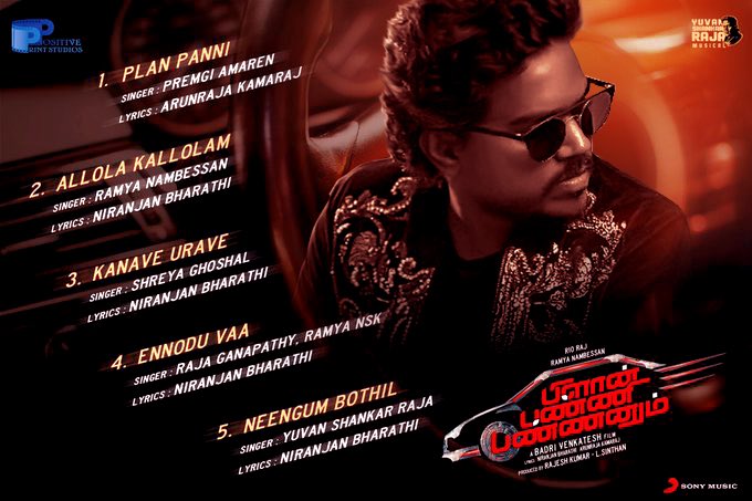 wizard1203's tweet photo. Frst album of @thisisysr 🔥 in 2020 excited 🔥 @dirbadri @rio_raj @nambessan_ramya @positiveprint_ #ppp3 #yuvansmagic #YuvanShankarRaja #yuvan #neengumbothil ♥️ https://t.co/qxAgGismhC