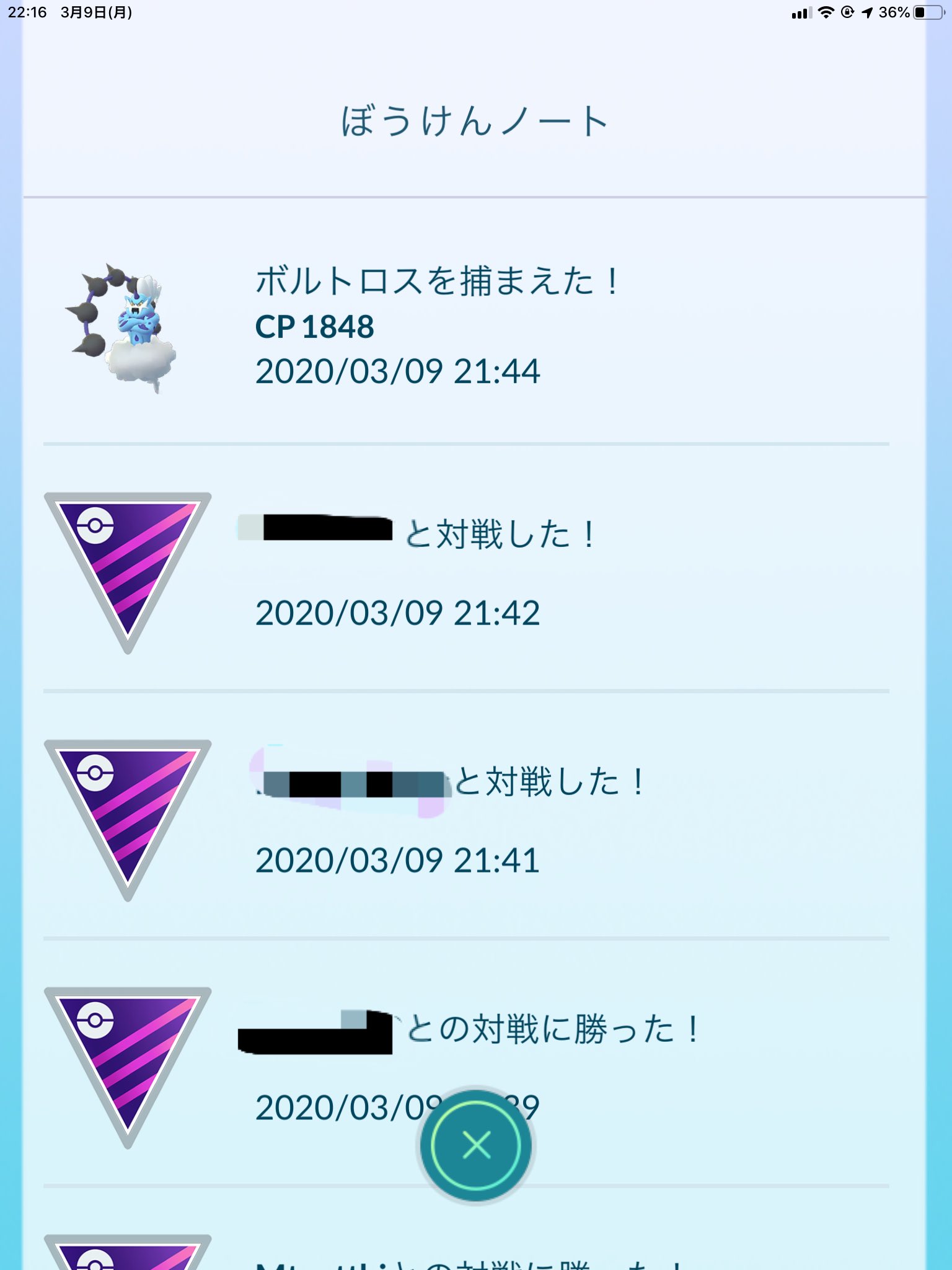 無能の集まり Twitter Search Twitter