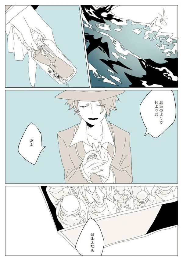 さっきツイヨしてた文通のくだりはこのまんがのやつです けっこう前のだけどお気に入りなので再掲しちゃう…☺? 