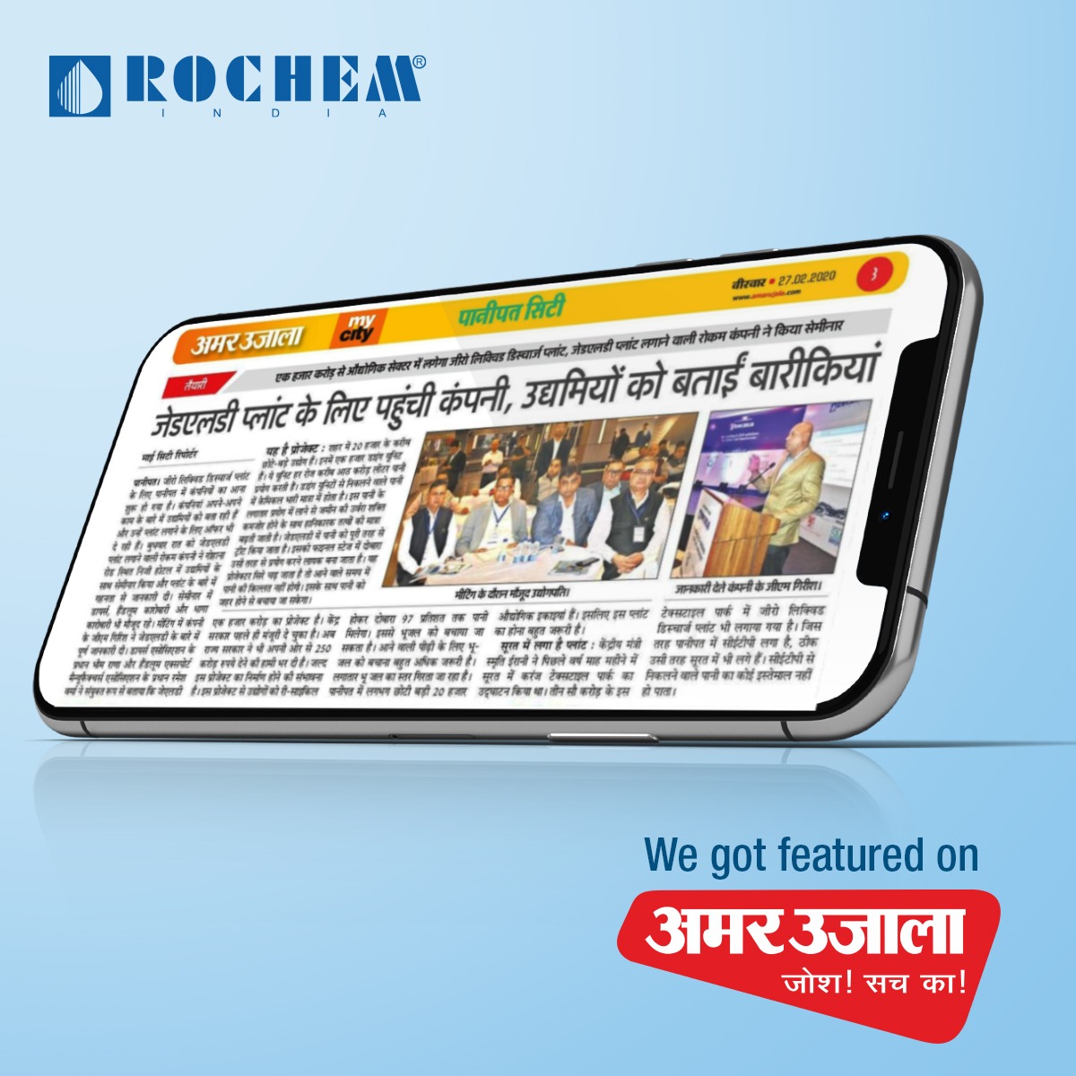 RochemIndia's tweet photo. We thank each &amp; everyone who attended our seminar on “Recycling &amp; ZLD Solutions for Water &amp; Wastewater” in Panipat and made it a successful event.’ - General Manager INDIA. 
#wastewaterevent #ZLDsolution #recycling #wastewatertreatment #SmartWWW_IN #SmartWater #SWWW #RochemIndia https://t.co/2rRvymu4Do