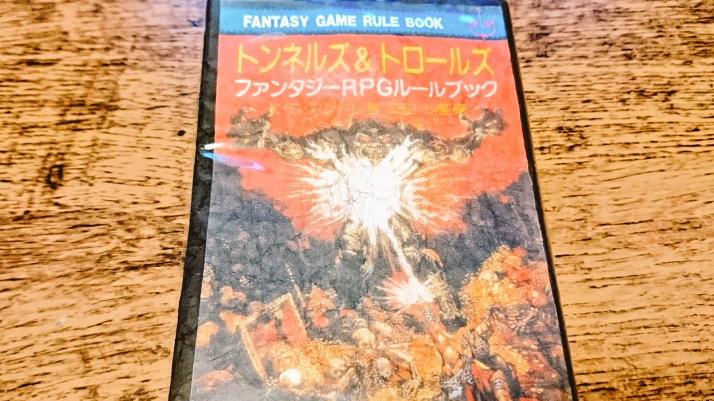 ぐも Na Twitteru トンネルズ トロールズの五版を初めて読んだときに とにかくめちゃくちゃ種類が多い武器種に驚いたんだけど 特にこの武器索引はありがたかったなあ 今だと武器関係の資料もたくさんあって いろんな武器を知る機会も多いと思うけど 私は最初t Tで
