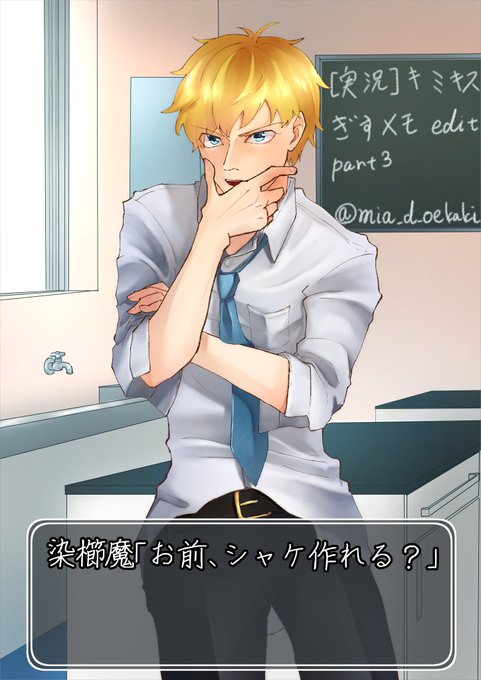 名言 高画質 のtwitterイラスト検索結果 名言 高画質 のtwitterイラスト検索結果