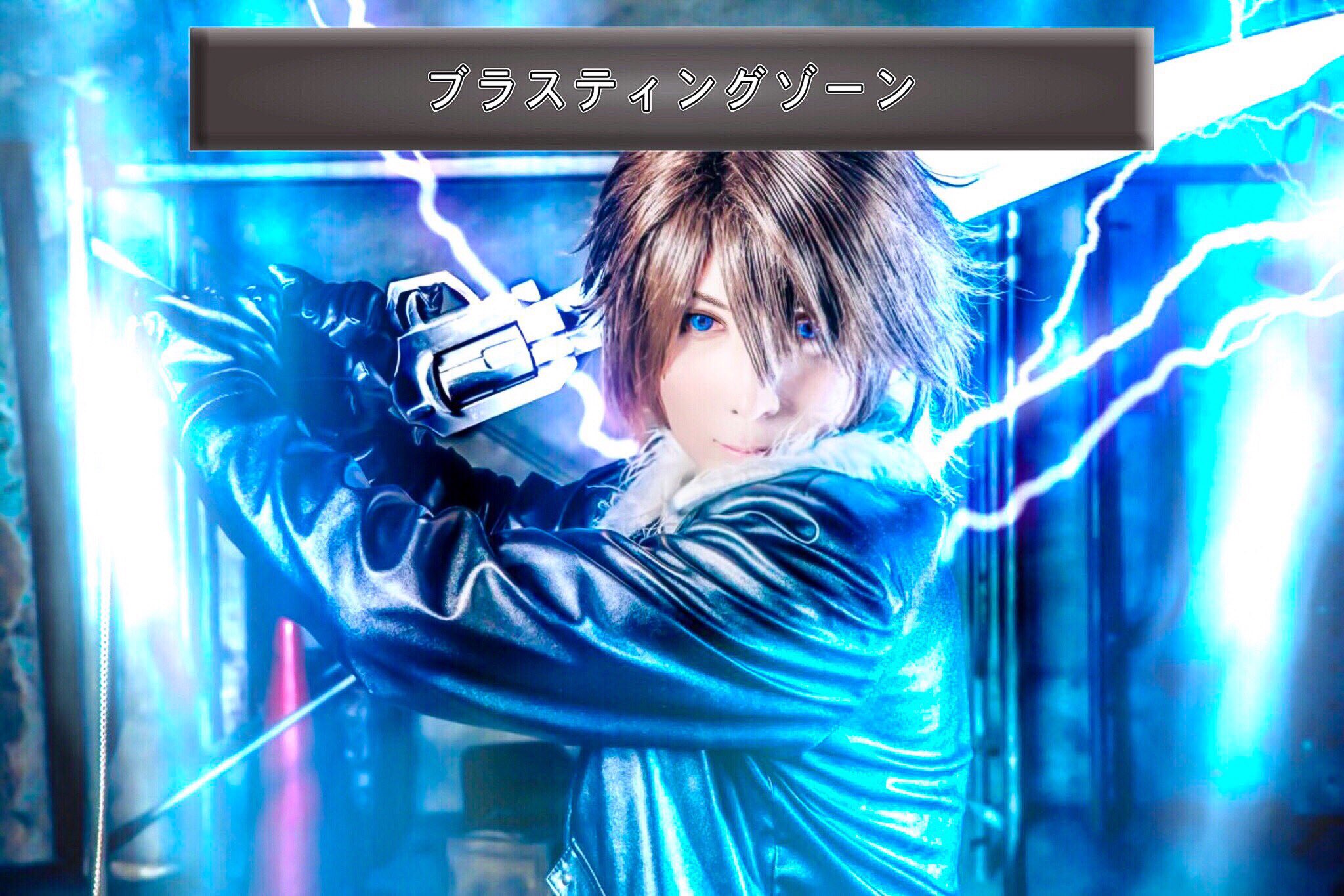 まお En Twitter スコール流し Ff8流し 現在 Ffコスがメインになってますが 一番好きな作品は Ff8であり スコールでもある Ff8のあらゆる名シーンをいっぱいコスしていきたい T Co Zhykosoxcz Twitter