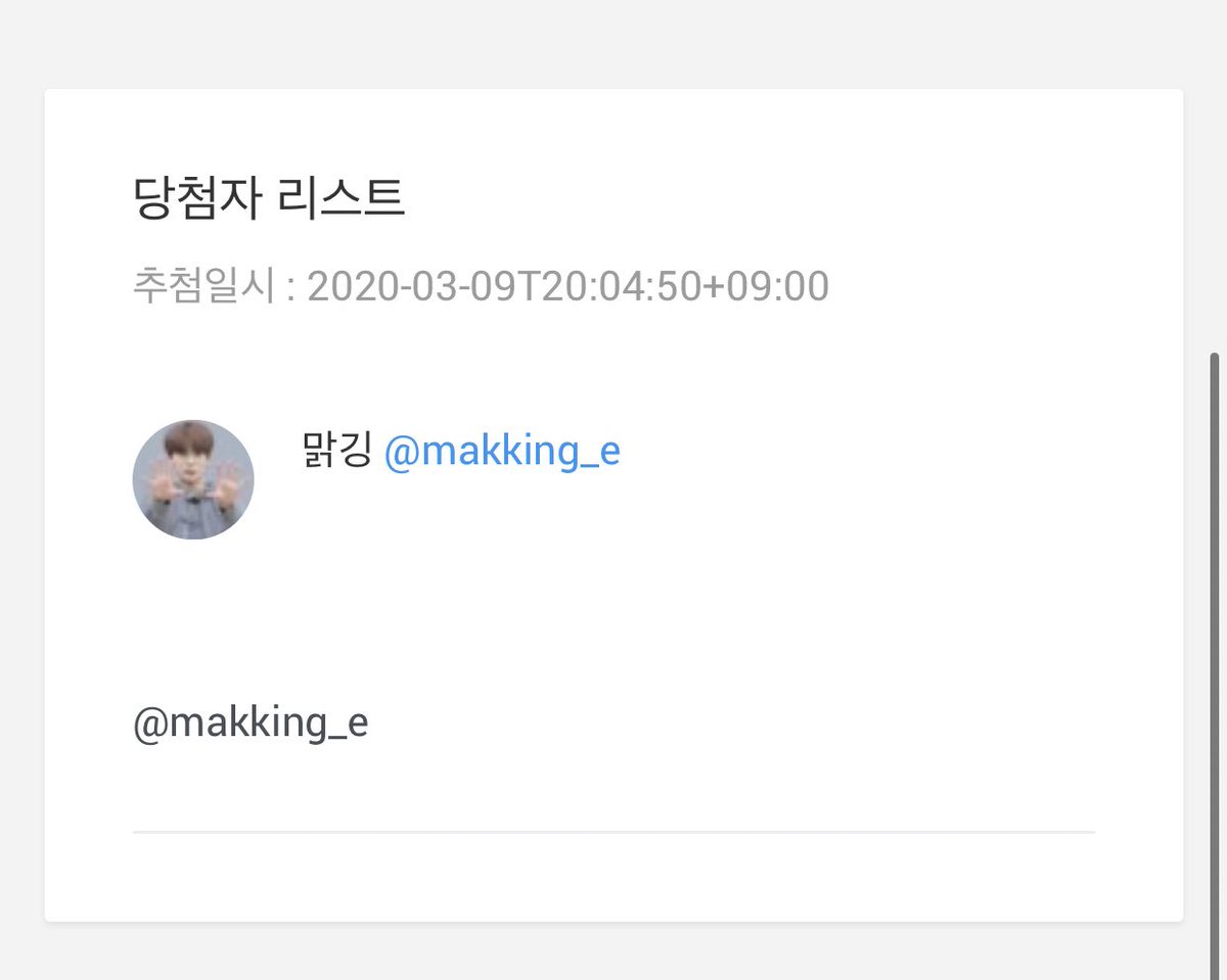 브루스 잉 tweet media