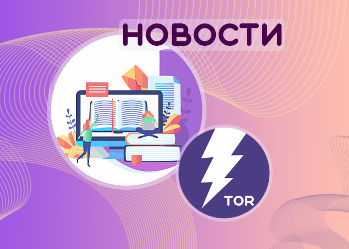 Torcorporation tweet media