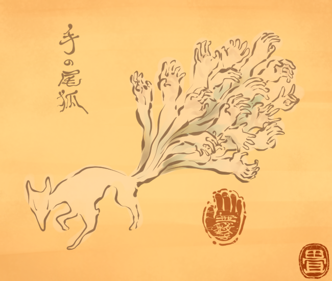 狐妖怪⑭
#畳百鬼夜行絵巻 