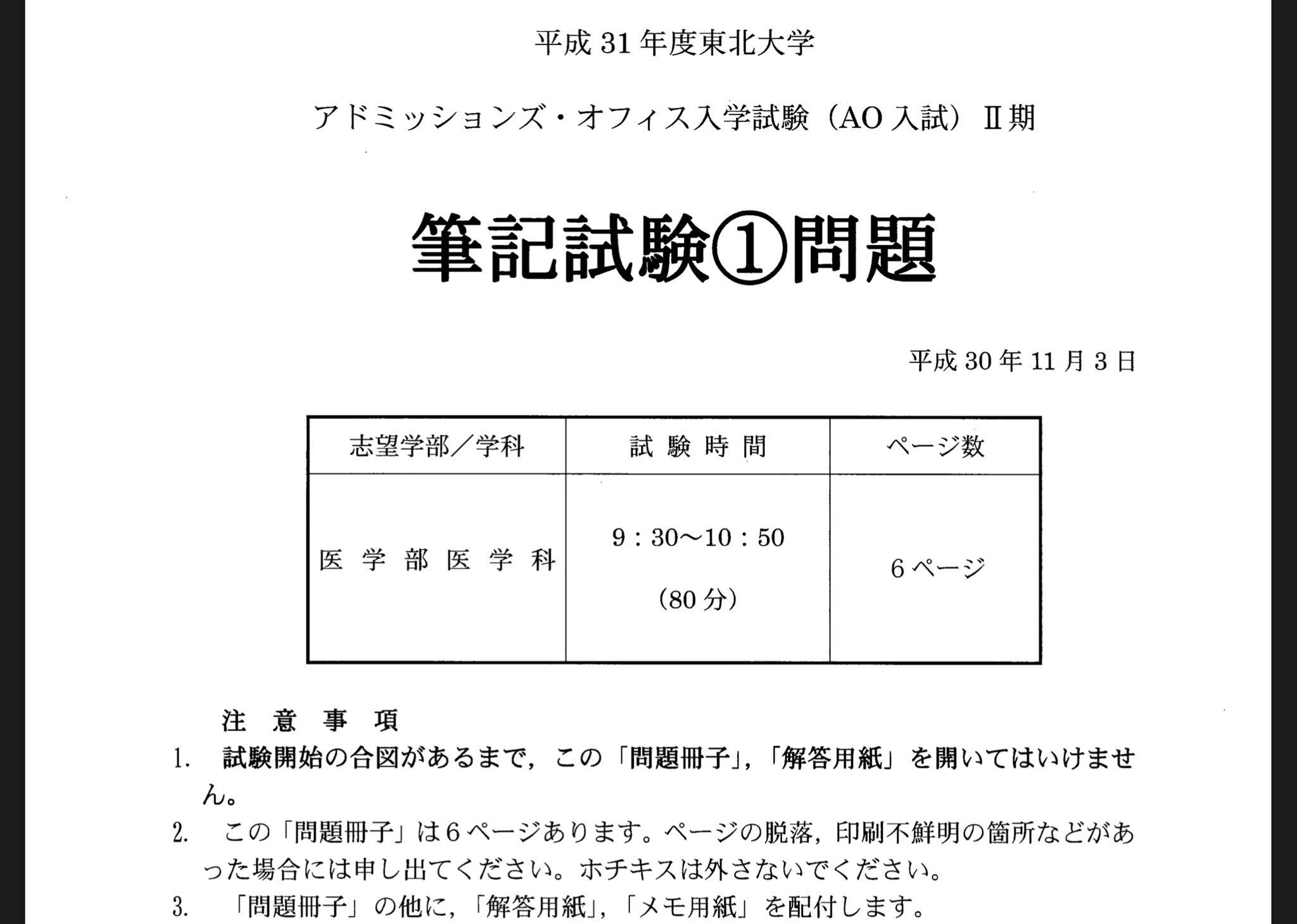 Taebusiness בטוויטר 東北大学 ao入試過去問題 T Co Wfsw5qefvl 大学寮あるしいいじゃん この前 Sugo行った時に 俺がカート積んで来るから ココで待ち合わせね 親子の夢ができた ささやかな俺の生き甲斐 T Co Wkvipxhbn9 Taebusiness בטוויטר 東北大学 ao入試過去問題 T Co Wfsw5qefvl 大学寮あるしいいじゃん この前 Sugo行った時に 俺がカート積んで来るから ココで待ち合わせね 親子の夢ができた ささやかな俺の生き甲斐 T Co Wkvipxhbn9