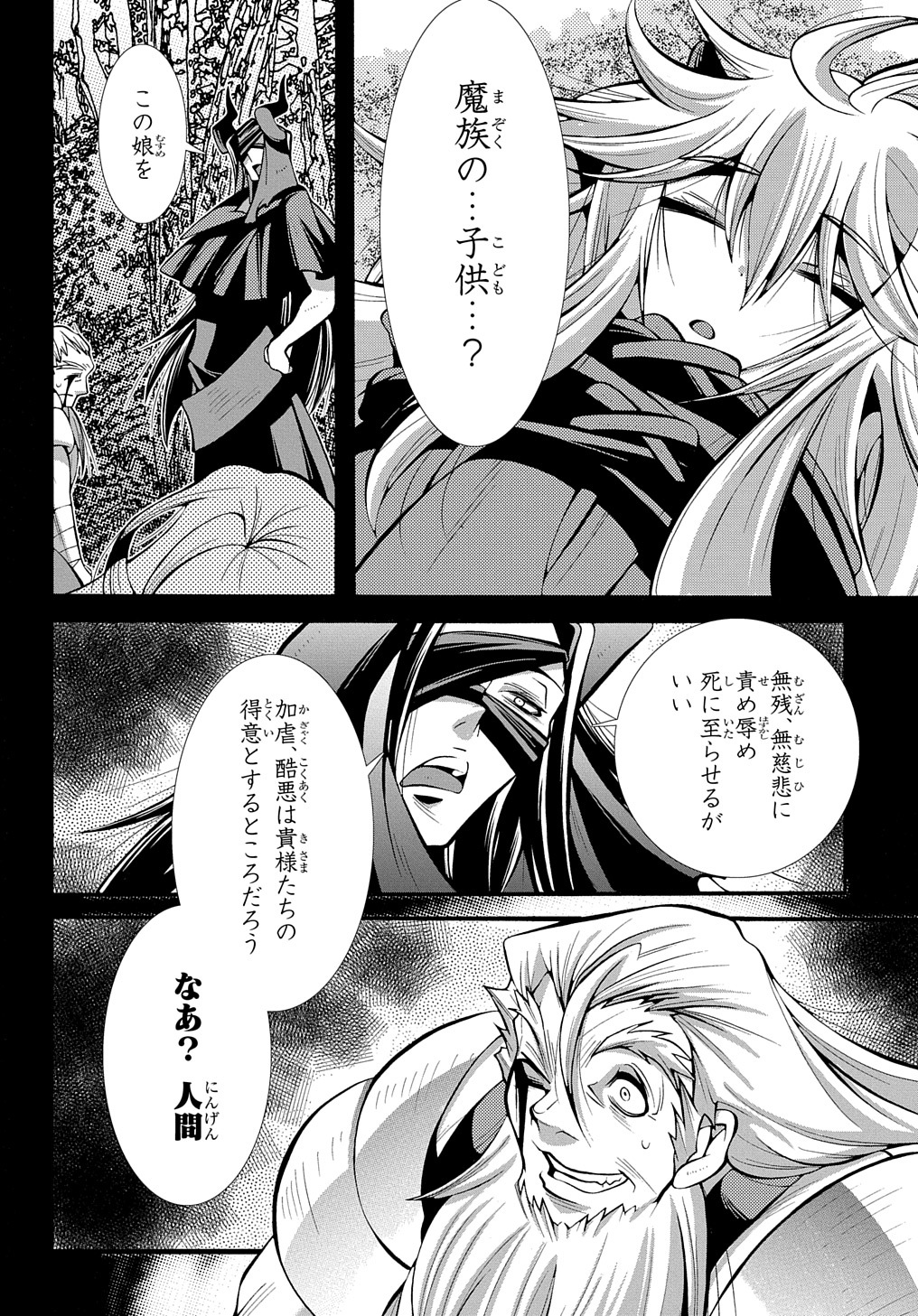 マグコミ マッグガーデン على تويتر 3 10更新 スローライフがしたい大賢者 娘を拾う 原作 空野進 スローライフがしたい大賢者 娘 を拾う Mfブックス刊 漫画 ムラ黒江 キャラクター原案 Torino 第6話 のんびりしたいけどのんびりする方法がわからない