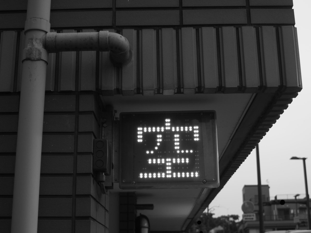 ymtbi's tweet photo. お散歩の成果。
とりあえずpenfで遊んでみました。
pen f + om 50mm f1.4
#penf https://t.co/v8M59ZaC11