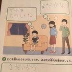 子ども目線ってやっぱり面白い!とにかく笑える!