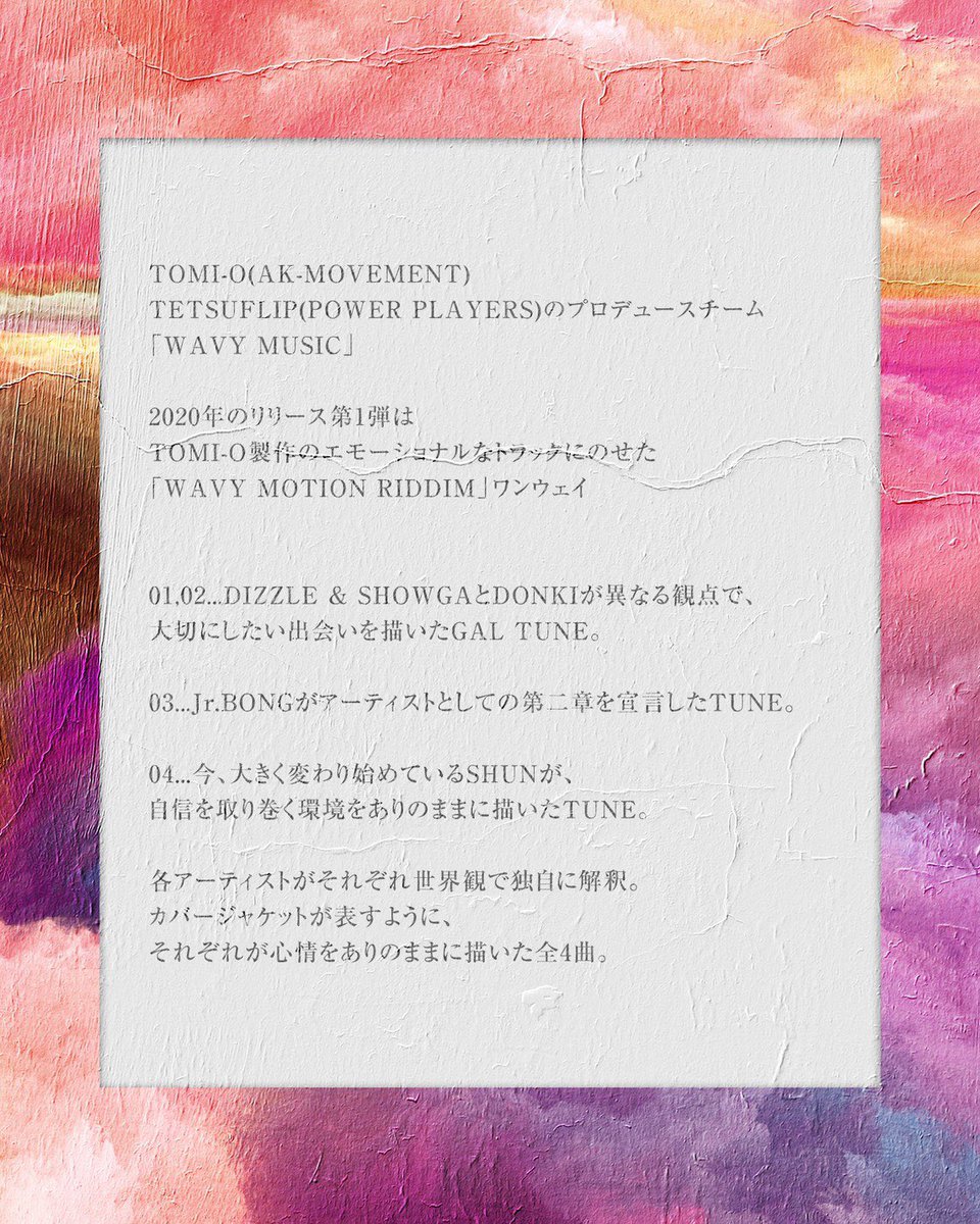 ragga_donki's tweet photo. 3.20
AK MOVEMENT
×
TETSU FLIP fr POWER PLAYERS
WAVY MUSIC より
【WAVY MOTION rid】
.
参加させていただきました👏👏
.
諸先輩方やイケてる後輩の肩を借りて
自分は自分でオケから感じた曲描かせていただきました✌️
.
チェック宜しくお願いします🤲🤲
#WAVYMUSIC
#akmovement
#tetsuflip https://t.co/n2NKqEqeQu