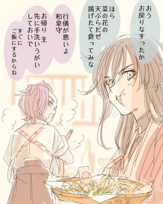 ただったっただいまあああああああああああああああああ(号泣) 