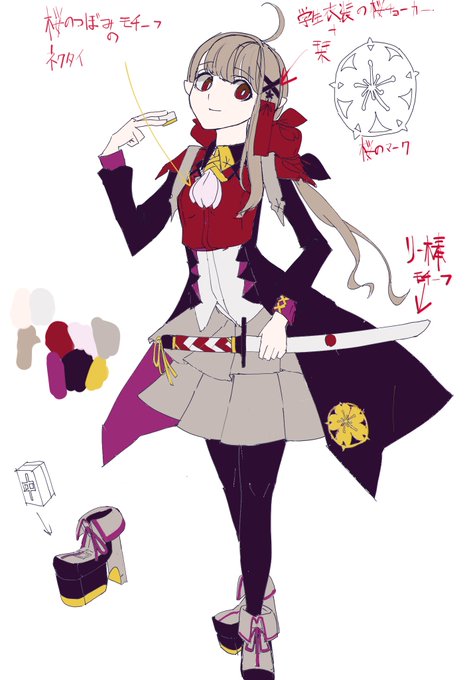 楠栞桜3d衣装案募集のtwitterイラスト検索結果