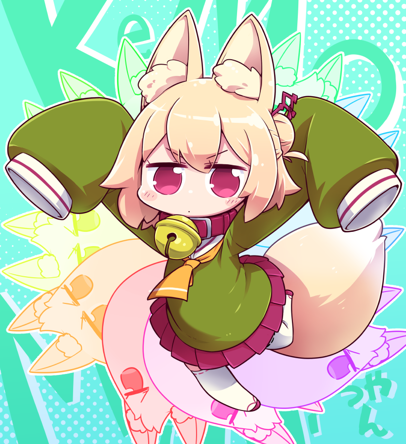 kemomimi-chan (naga u) neck bell jingle bell animal ears skirt bell tail fox tail  illustration images