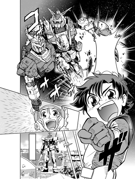 マシュランボー 直筆サイン入り コミック 岩本佳浩 当選 懸賞 岩本佳浩 on X