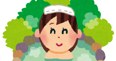 入浴シーンのtwitterイラスト検索結果 古い順