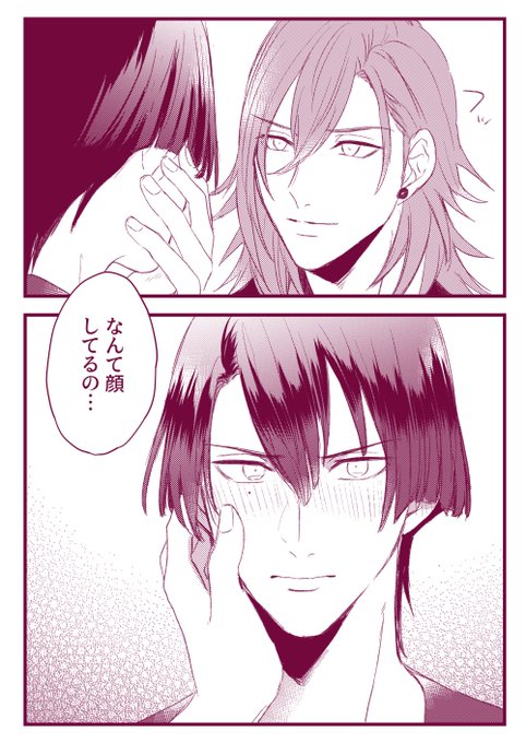 #リプ来たセリフで一コマ描く
橋本さん(@onzoushicyan )からのリクエストで「なんて顔してるの」
ムラッ照れッって顔にしたかった…?
ありがとうございました! 