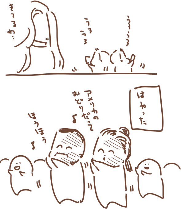 CW後のまんが 