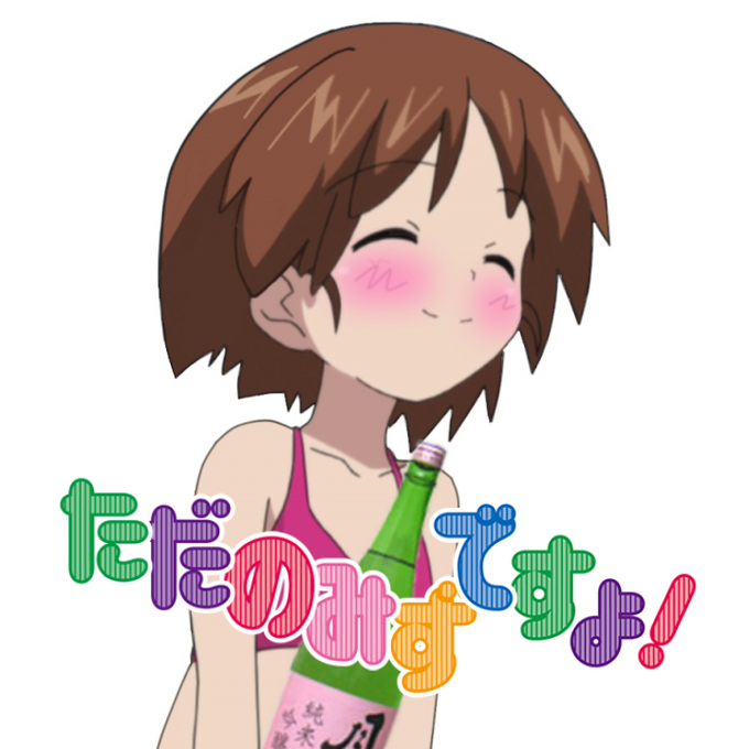 阪口桂利奈のタグが付いたイラスト 241 270件目 阪口桂利奈のタグが付いたイラスト 241 270件目