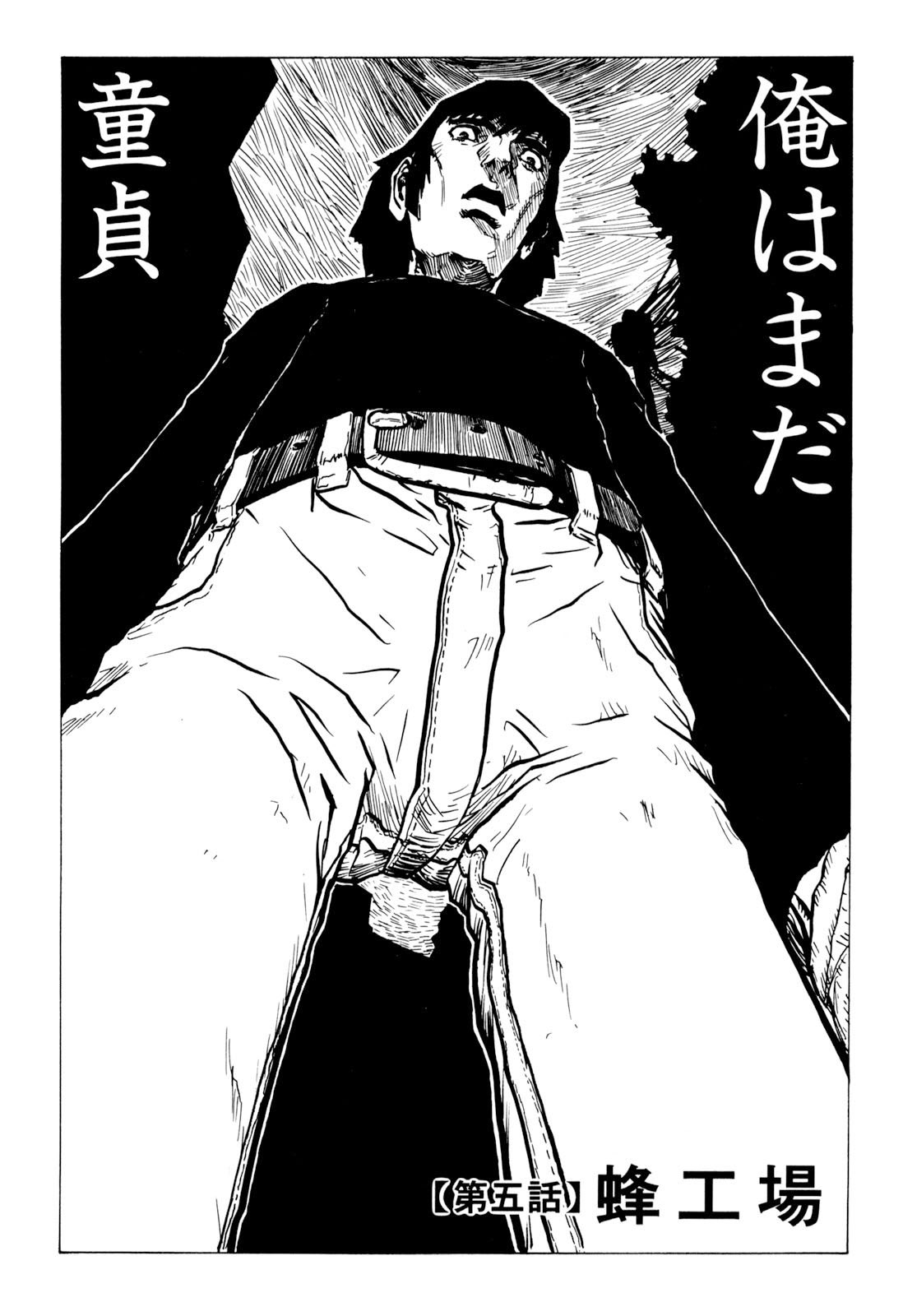 羽生生 純 漫画版の佐良と松尾スズキ監督映画版の佐良の違いを比べていただけると一興かと思います Twitter