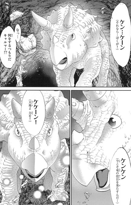 馬場康誌 yasushi さんのマンガ一覧 ツイコミ 仮 馬場康誌 yasushi さんのマンガ一覧 ツイコミ 仮