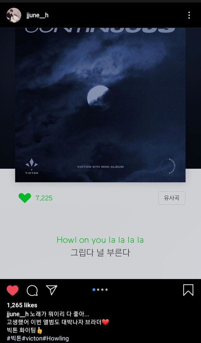 junniepics's tweet photo. Heojun made a support post for Victon's comeback! https://t.co/8OMgv0tzpg