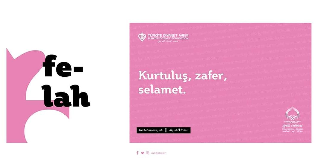 iyilikodulleri's tweet photo. Felah;
Kurtuluş, zafer, selamet.
#BirKelimeBirİyilik #İyilikÖdülleri https://t.co/4JlToBcKym