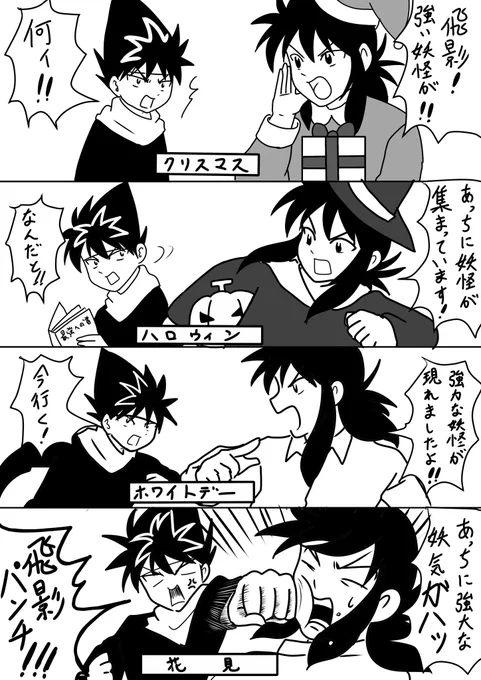 なるほどなぁ……>RT 