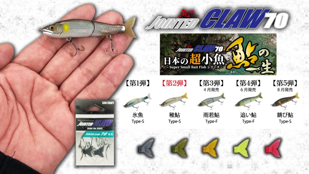 Lurenewsr ルアーニュースアール على تويتر ジョインテッドクロー70 バス Sw トラウトで使いたいジョイクロシリーズ最小 ちび ジョイクロ 情報をまとめてご紹介 平岩孝典 ガンクラフト Gancraft ジョインテッドクロー70 Jointedcraw70 ジョイクロ70 ルアー
