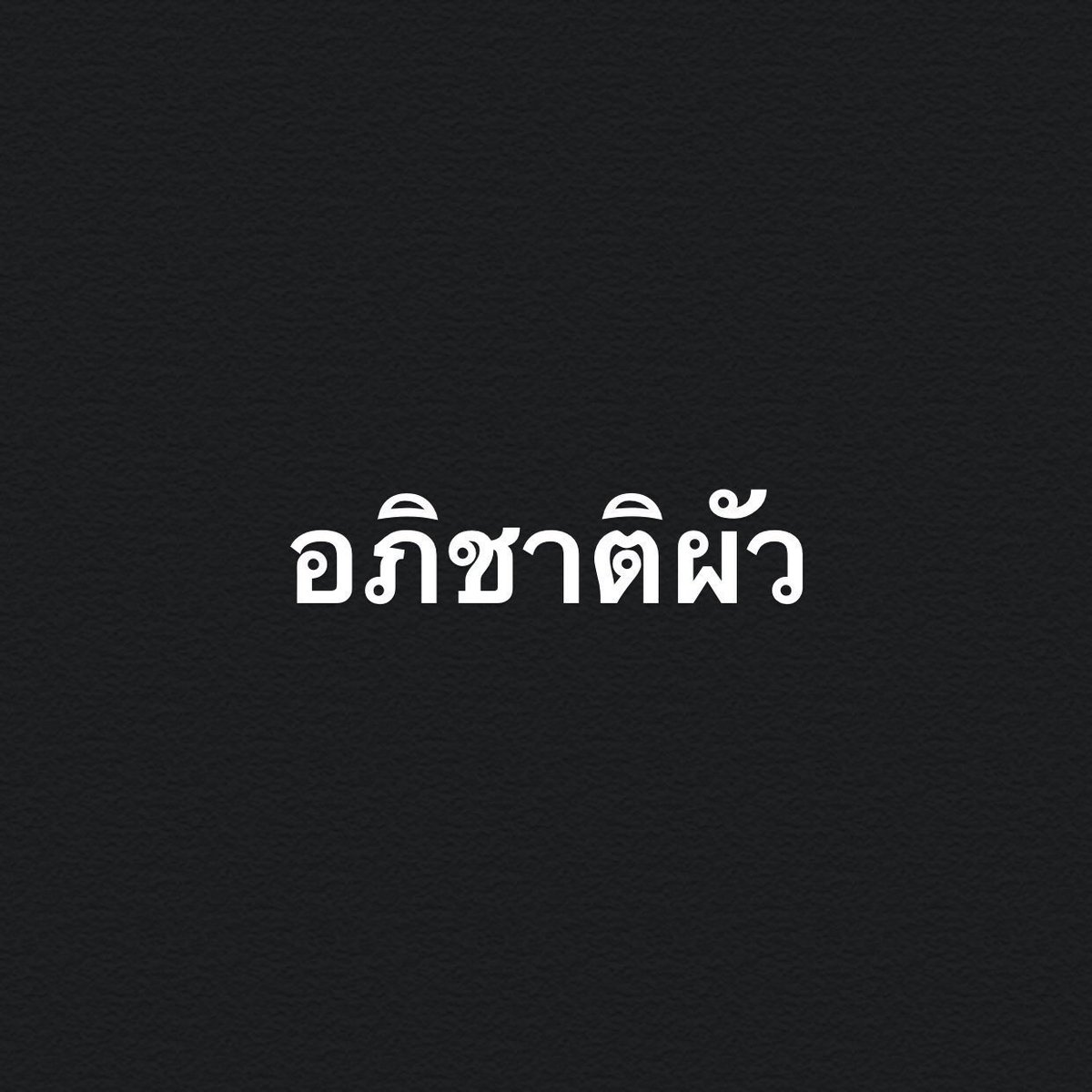 Kìn lll tweet media