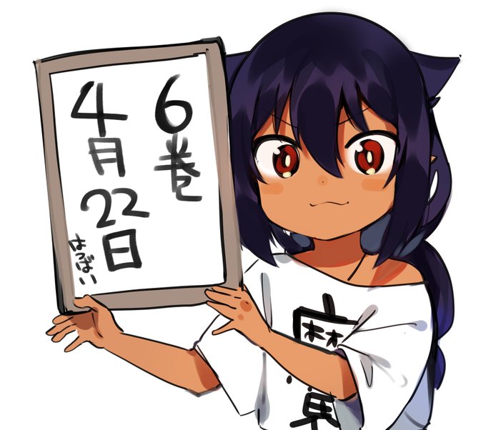 ジャヒーのtwitterイラスト検索結果 古い順 ジャヒーのtwitterイラスト検索結果 古い順