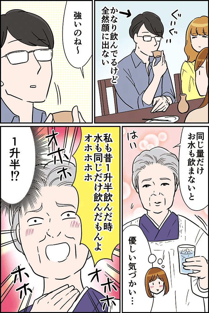 謎にいいキャラだった和食屋の女将さんwww料理の説明も領収書の書き方もめちゃくちゃwww