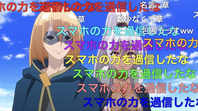 画像まとめ 異世界はスマートフォンとともに アニメレーダー