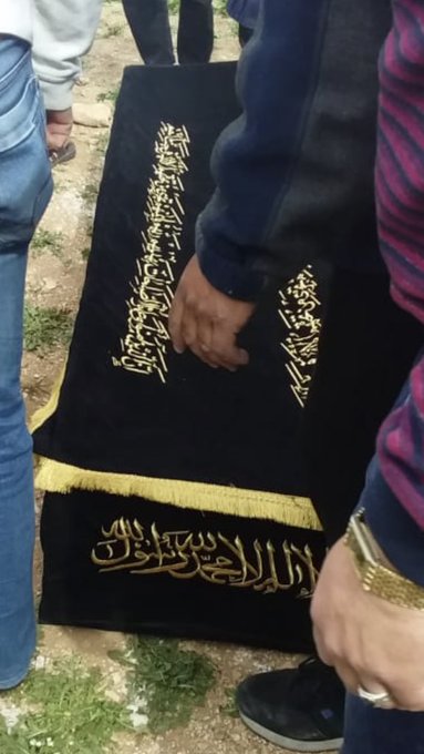 عرض الصورة على تويتر