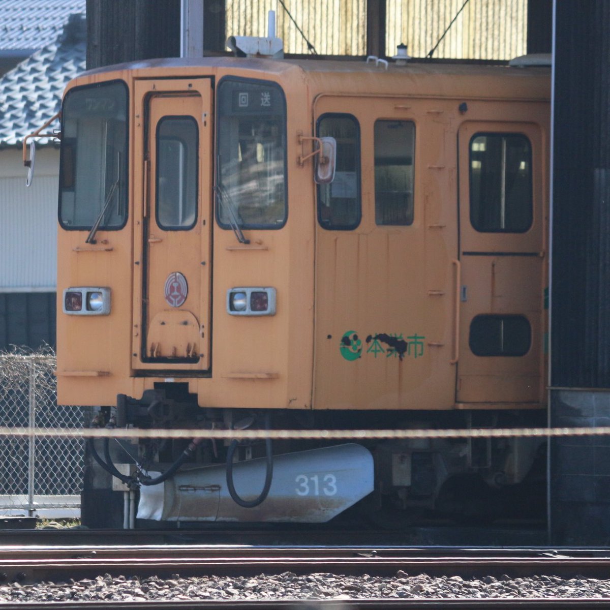 可の瑞鉄道垢 on X: