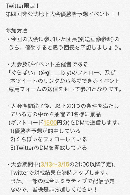 ブラダスのtwitterイラスト検索結果 古い順 ブラダスのtwitterイラスト検索結果 古い順