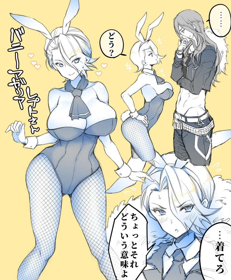 バニー流行らしいので今までのバニー再掲 