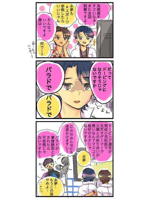 エヴァンゲリオン 仮面ライダーサウザー 線画とベタまで Wip ニチアサ 仮面ライダーゼロワ Taka Fの漫画
