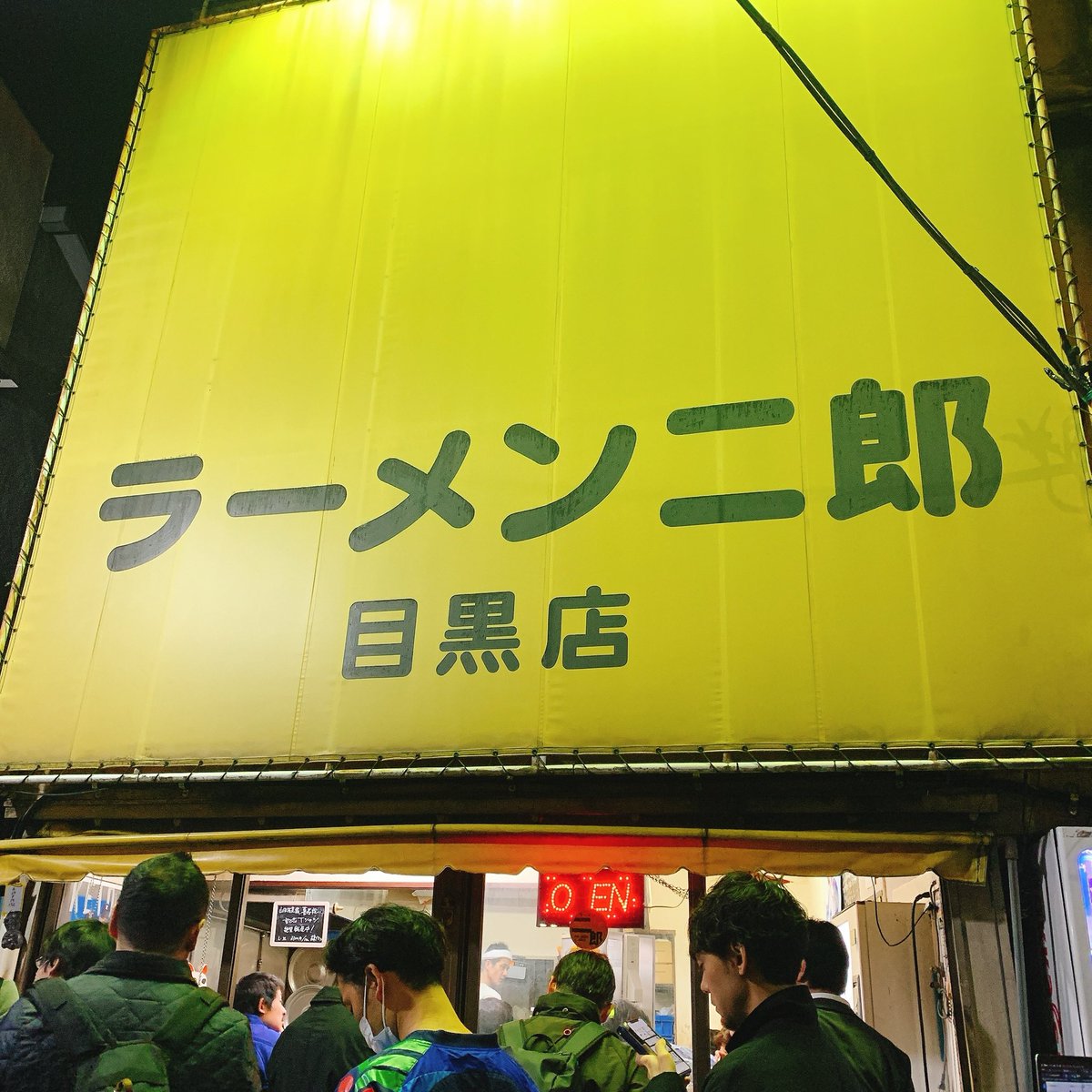 二郎行列チェッカー 二郎行列チェッカー