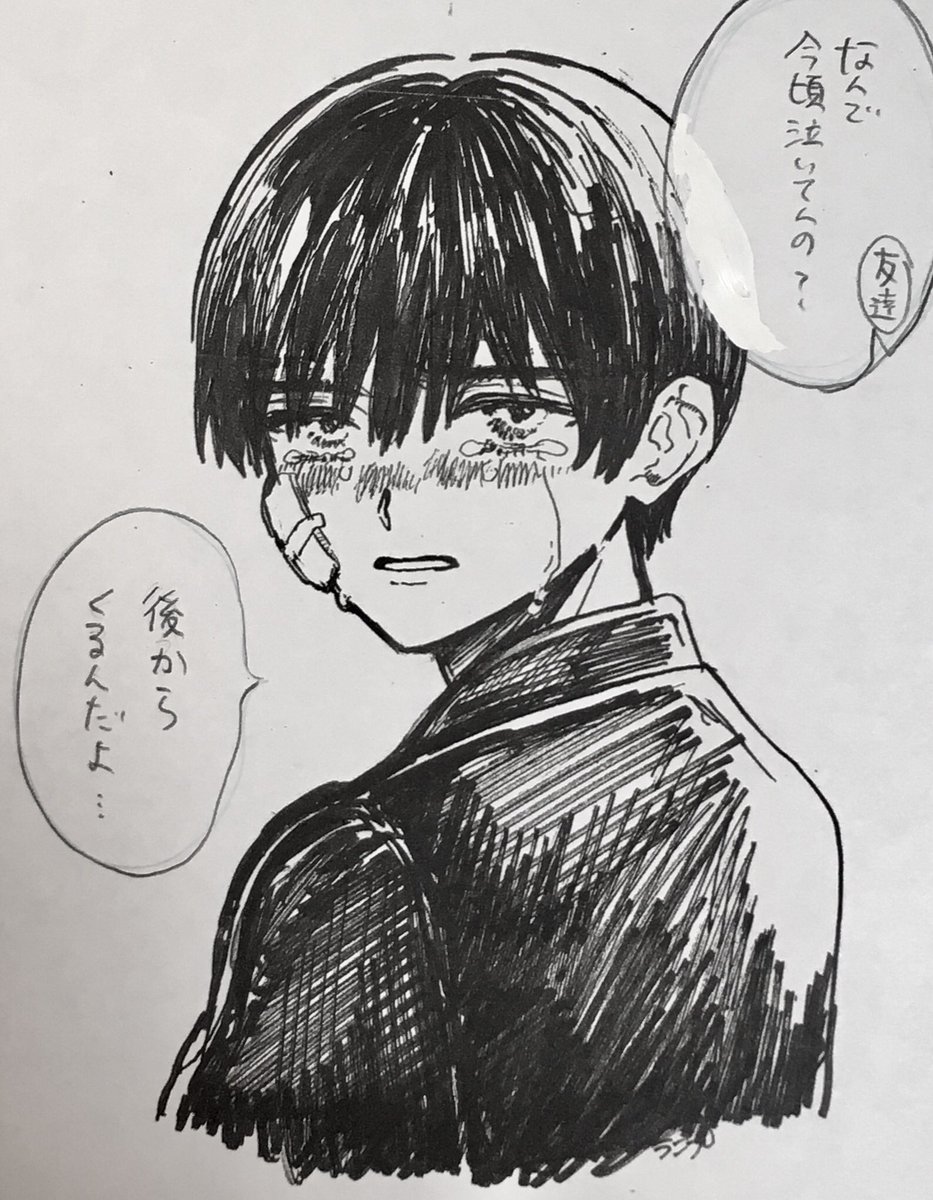 みんなが泣いてる中泣けないタイプの子、
周りの同級生からは最後までクールだったなと言われ式終わって仲が良い友達と帰ってる時に急に泣き出すのかわいい、 