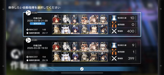 アークナイツで 龍門市街 が話題に トレンディソーシャルゲームス アークナイツで 龍門市街 が話題に トレンディソーシャルゲームス