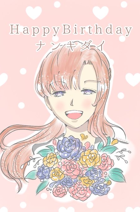 ナンキダイのtwitterイラスト検索結果 古い順