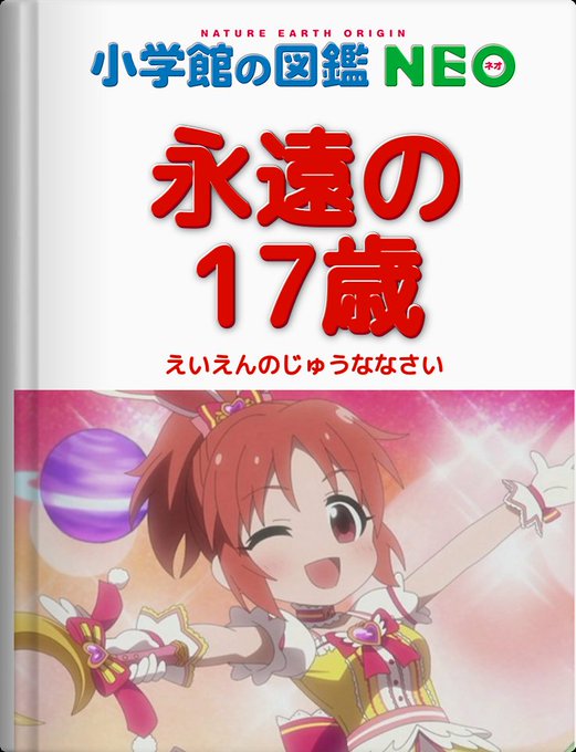 安部菜々さん17歳 さん の人気ツイート 4 Whotwi グラフィカルtwitter分析 安部菜々さん17歳 さん の人気ツイート 4 Whotwi グラフィカルtwitter分析