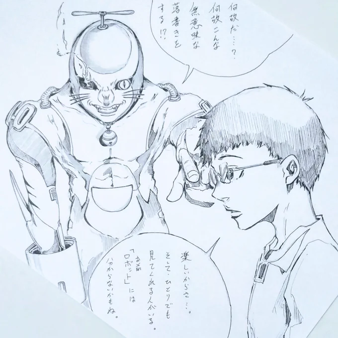 何のネタもなくただペンが動くままに…

そんな中にも『ドラえもん』が息づいていた。

しんみりとSF(少し不思議)な世界を感じながら明日の天気を心配する。

そんな夜もあるじゃない。

そんなツイートも良いじゃない。

(病んでませんよ。こういうネタとして呟いてます(*`ω` *)) 