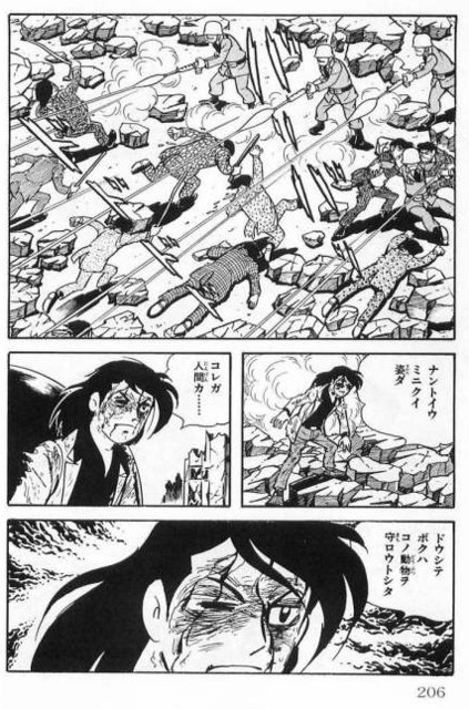 バッドエンド を含むマンガ一覧 古い順 ツイコミ 仮