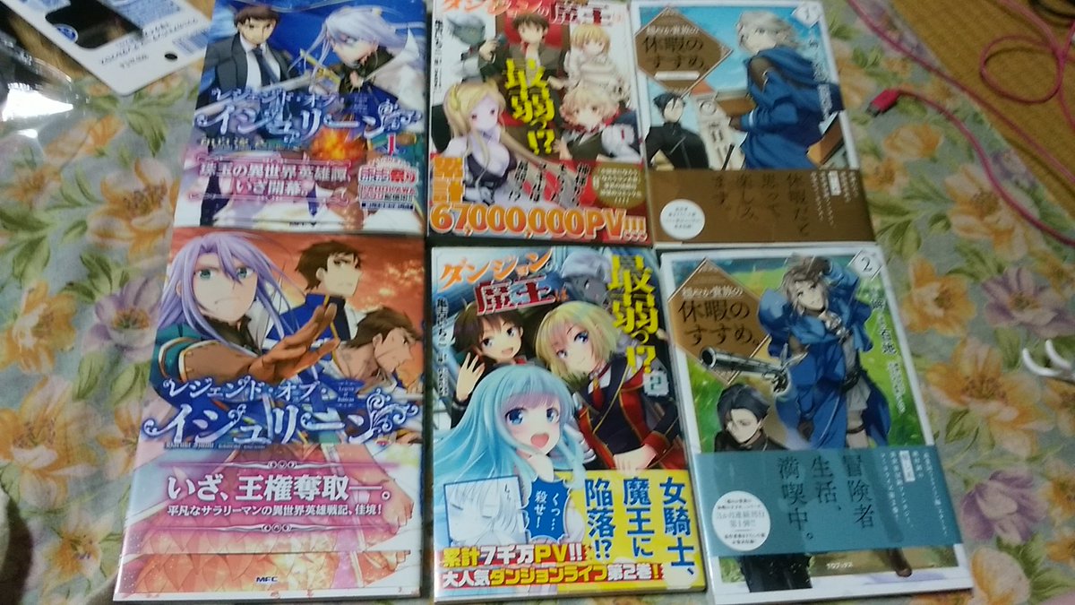 異世界漫画レビューまとめ 年3月分 5ページ目 Togetter 異世界漫画レビューまとめ 年3月分 5ページ目 Togetter