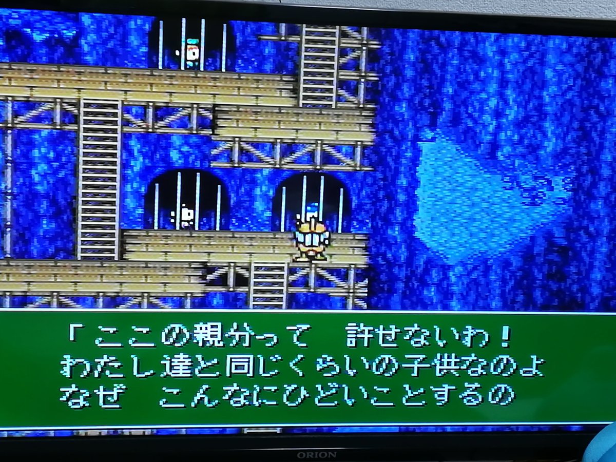 大貝獣物語2限界オタクの大貝獣物語2実況プレイ 9ページ目 Togetter 大貝獣物語2限界オタクの大貝獣物語2実況プレイ 9ページ目 Togetter