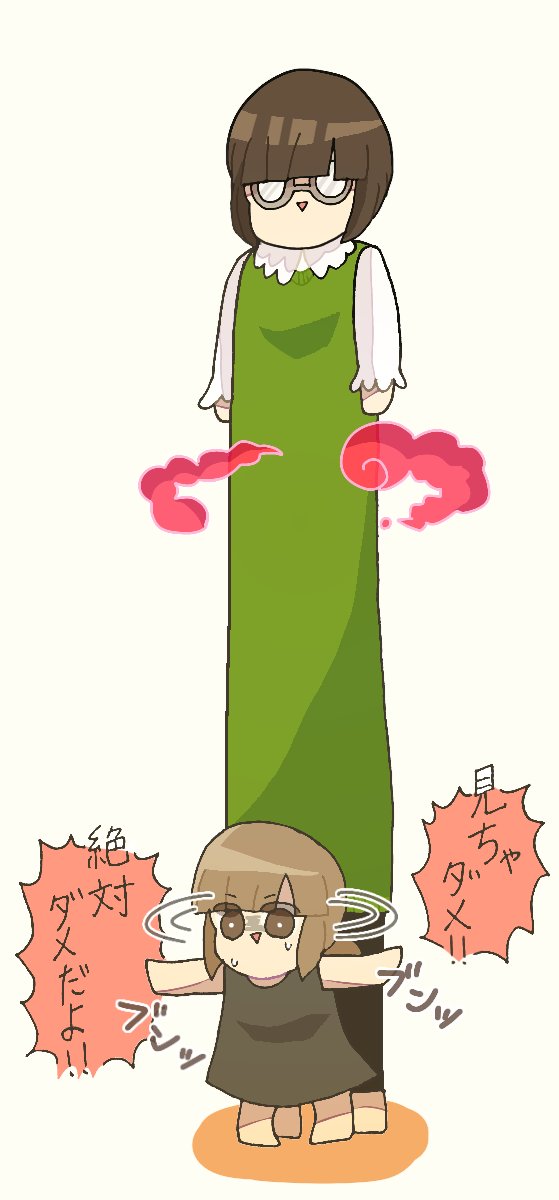 人狼ジャッジメンのtwitterイラスト検索結果 古い順